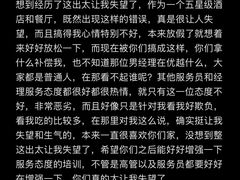-济南凯宾斯基酒店-THE VIEW云景全日制餐厅