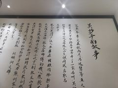 -重庆老字号·吴抄手·高豆花(T3航站楼店)