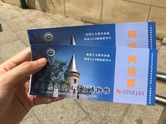 -青岛德国监狱旧址博物馆