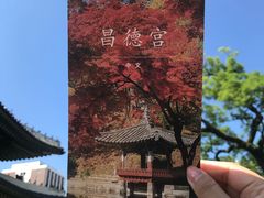 -景福宫