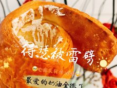 羊角筒-白玉兰食品(汇联商厦店)