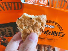 -嘉华鲜花饼·现烤(昆明老街店)