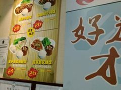 -冠记·肠粉粥品专家(江南大道店)