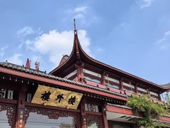 -楼外楼(西湖景区孤山路店)