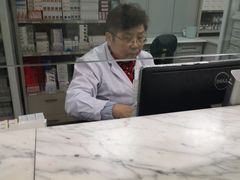 -上海大学附属上海和平眼科医院