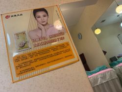 点击看大图 -Dr.林醫生产后修复·超级店(南京江宁同曦店)