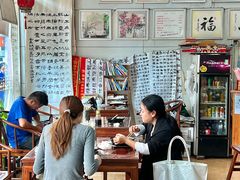 -八面来福(金华商城)