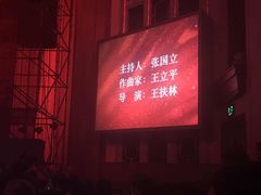 景点-人民大会堂