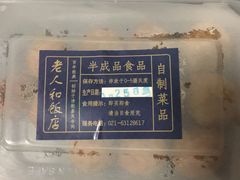 -老人和饭店(淮海中路店)