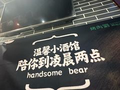 -佟爷·老北京炙子烤肉(动物园店)