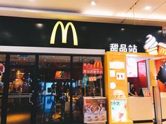 门面-麦当劳(龙之梦购物中心店)