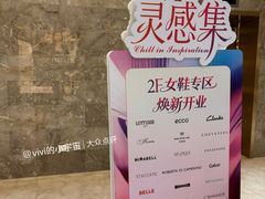 -上海第一八佰伴