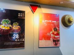 -津椰本·海南正宗椰奶清补凉(店一店)