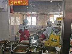 -荣阳楼(山塘街店)