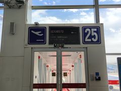 -乌鲁木齐天山国际机场-T3航站楼