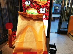 -麦当劳(杭州运河上街商业中心店)