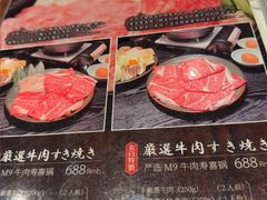 -玄白·炭烤活鳗(上海首店)