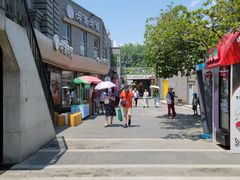 -龙湖星悦荟(颐和店)