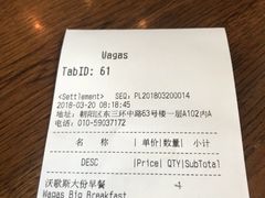 账单-Wagas沃歌斯(富力广场店)
