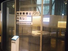 -日本科学未来馆
