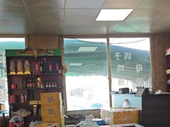 -清真·馬坡二旦烧烤(人生一串拍摄店)