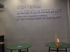 -华三爷拌面(宁波轻纺城店)