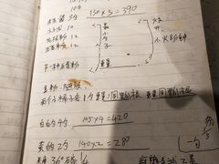 红糖糍粑-爆炸头阿姨小四川正宗川味小吃(无任何分店)