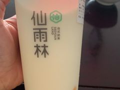 -仙雨林·奶茶鲜果茶(书院巷店)