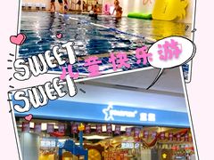 -蓝旗亲子游泳(范湖万达广场店)