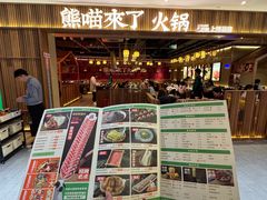 -松雷商业(南岗店)