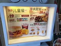 -肯德基(宝利丰店)