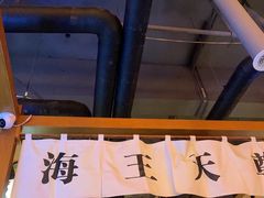 -二丁目食堂(铁西万象汇店)