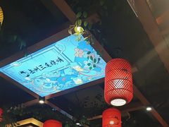-岳州三毛·钻石卤虾(润泽园店)