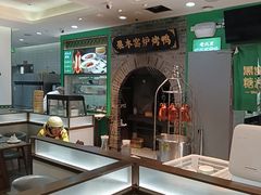 -黑窑厂糖油饼烤鸭·清真菜(旗舰店)