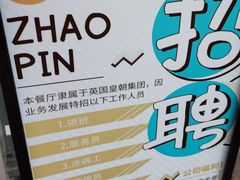 -龙记烧腊茶餐厅(常德路店)