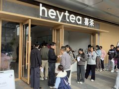 -喜茶(东莞厚街万达店)