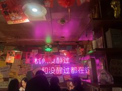 -你又瘦了小酒馆(奥体店)