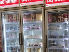 -DQ·蛋糕·冰淇淋(金牛万达店)