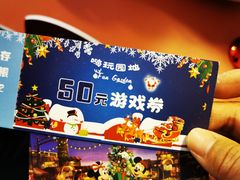 -迪士尼小镇