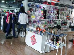 -YONEX苗江运动城(源深店)