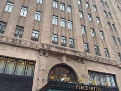 -上海和平饭店 Fairmont Peace Hotel