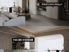 -格梵装饰&强匠装饰·旧房·私宅·家装(天河店)