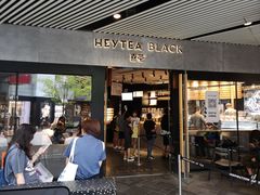 门面-喜茶(北京三里屯太古里店)