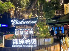 -禄婶鸡煲·打边炉