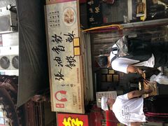 -油旋张(大观园店)