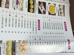 菜单-敦煌喜宴(万达广场店)