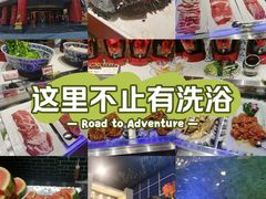 -宝丽金大酒店·洗浴中心