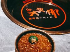 -大头椰·海南椰子鸡火锅(思明万象城店)