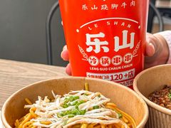 -全牛匠·乐山跷脚牛肉(龙湖北苑天街店)