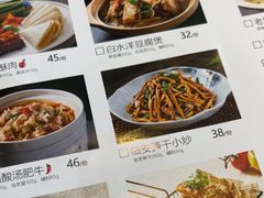 -妈妈菜舟山海鲜(定海古城店)